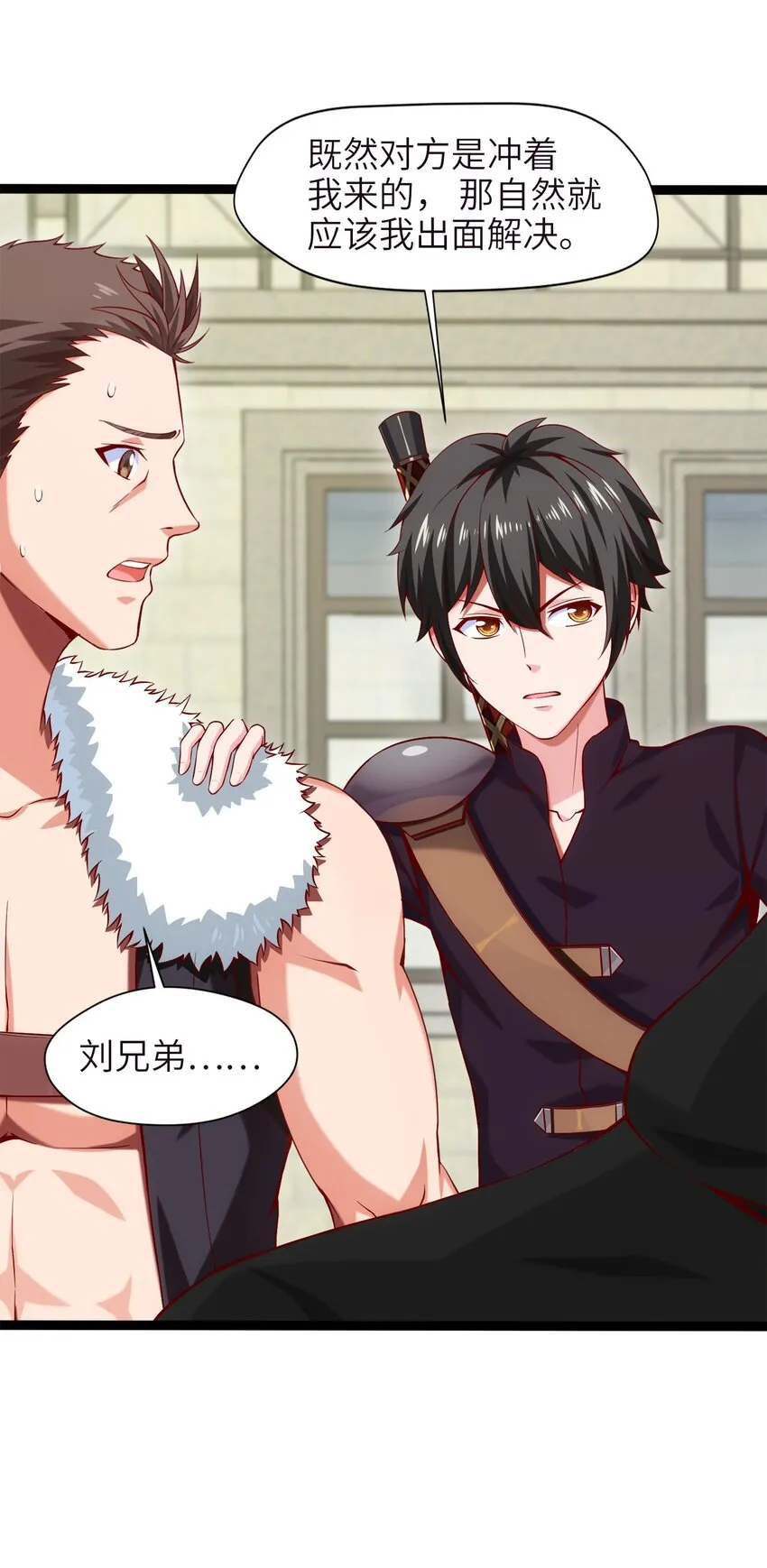 魔兽战神漫画,020 执法队队长5图