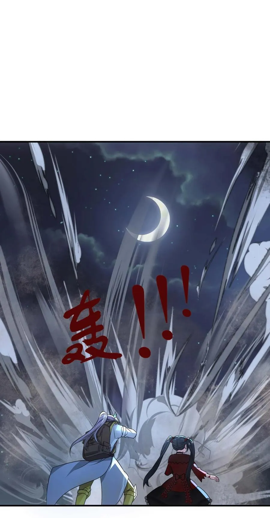魔兽剑圣异界纵横免费在线阅读漫画,439 砂族的报复2图