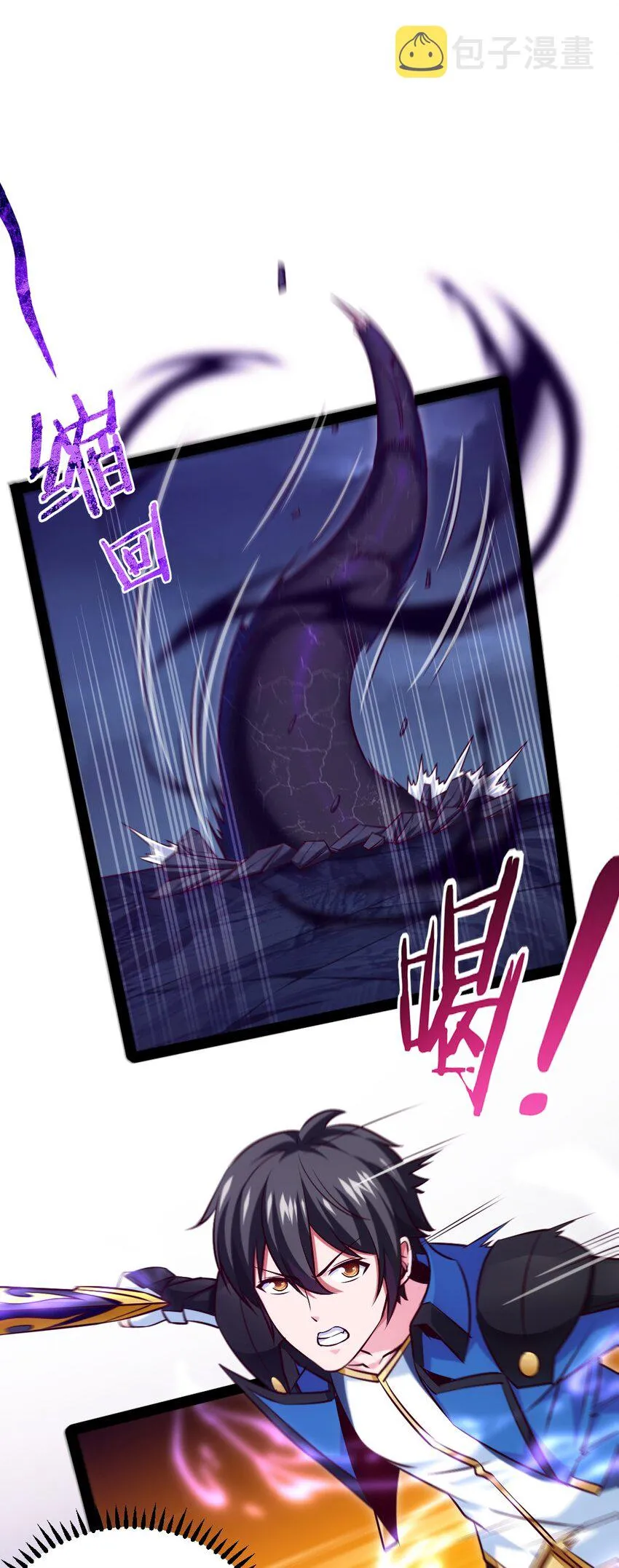 魔兽剑圣异界纵横游戏漫画,233 堕落吧！天使！2图