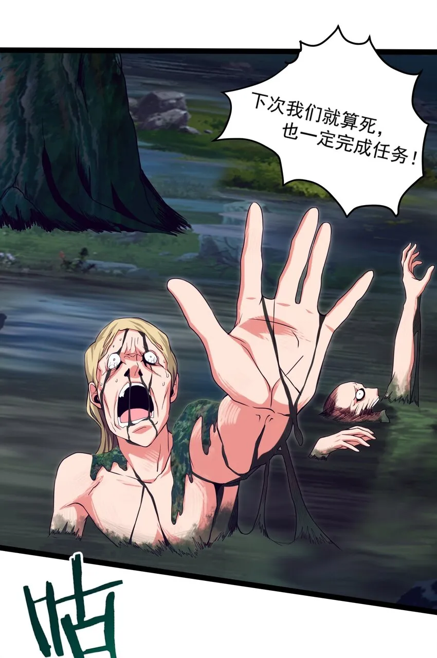 魔兽剑圣异界纵横漫画免费完整版漫画,013 苏菲登场4图