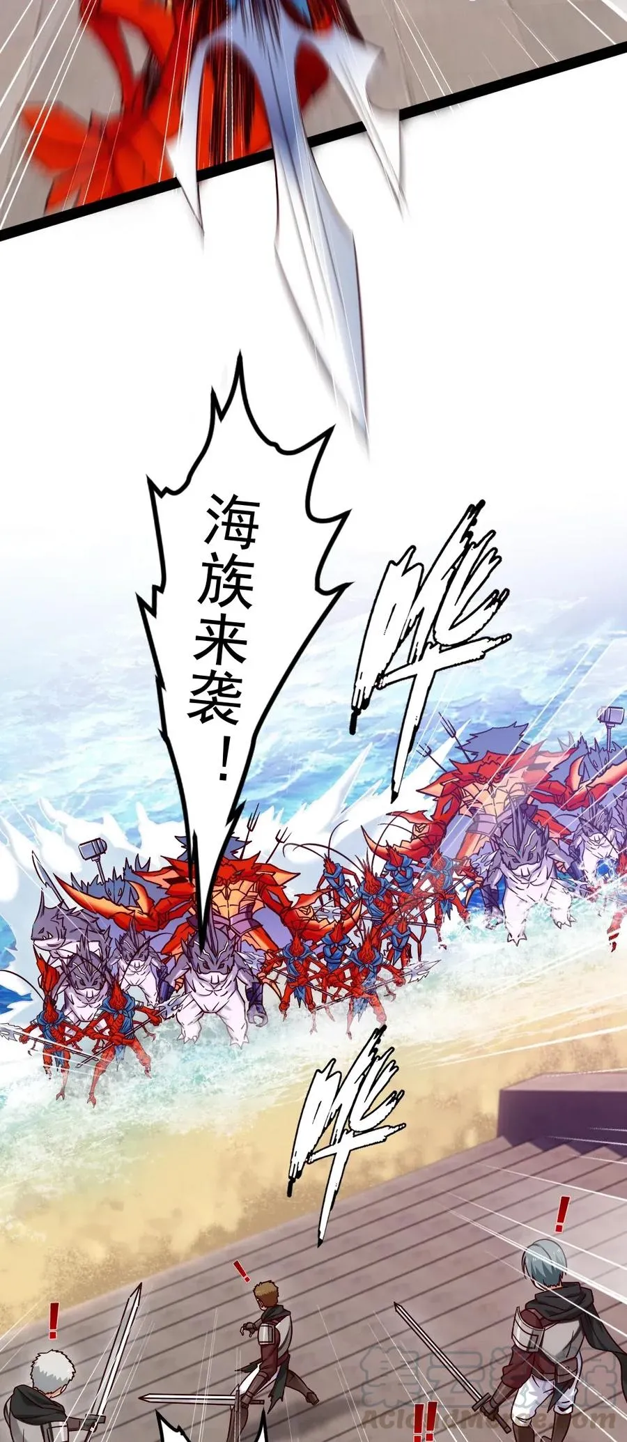 魔兽剑圣异界纵横听书漫画,135 想阉自己去！5图
