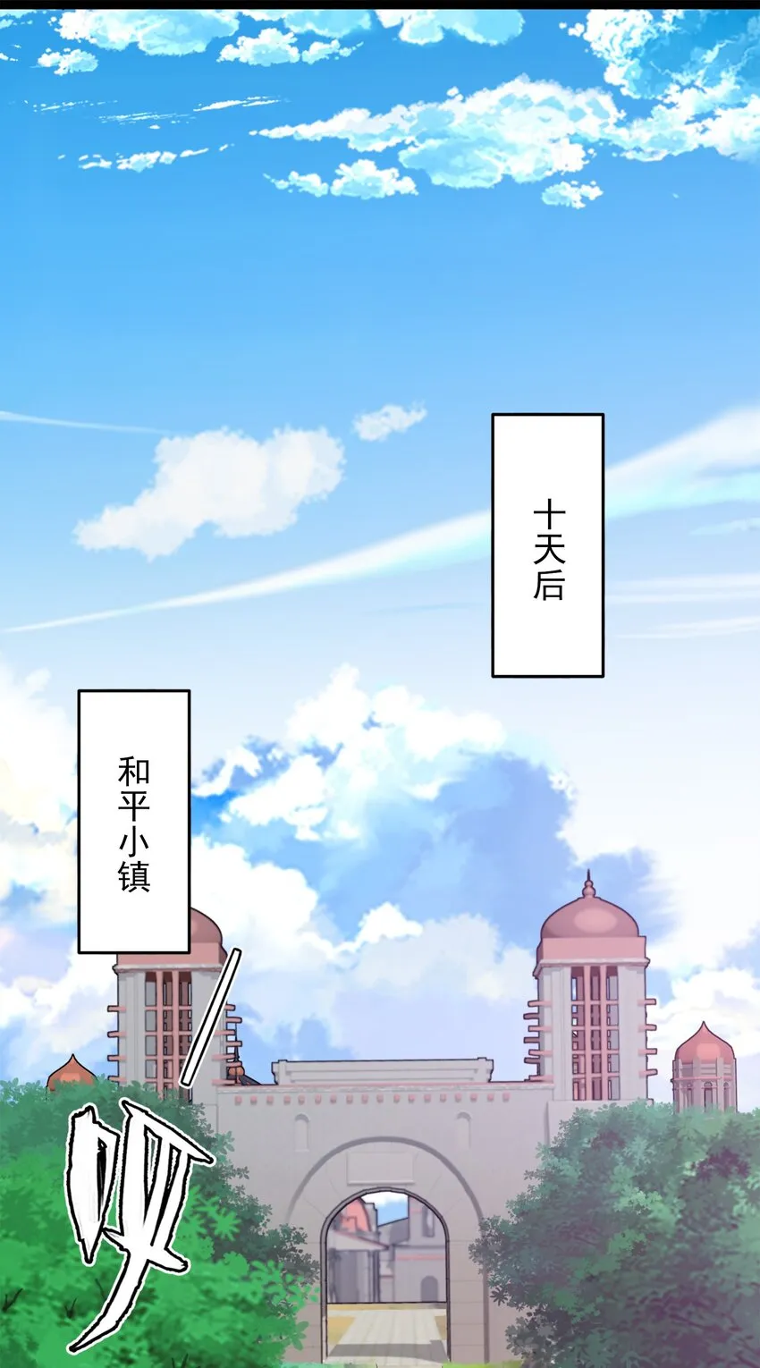 魔兽剑圣异界纵横全集漫画,043 苏菲的音讯2图