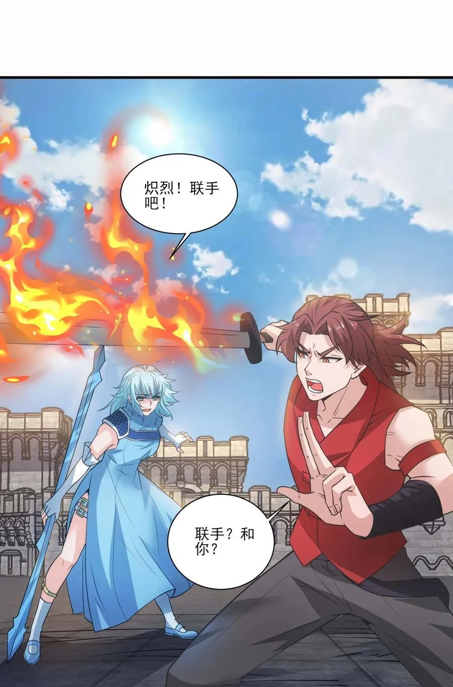 魔兽剑圣异界纵横笔趣阁5200漫画,434 强强联手4图