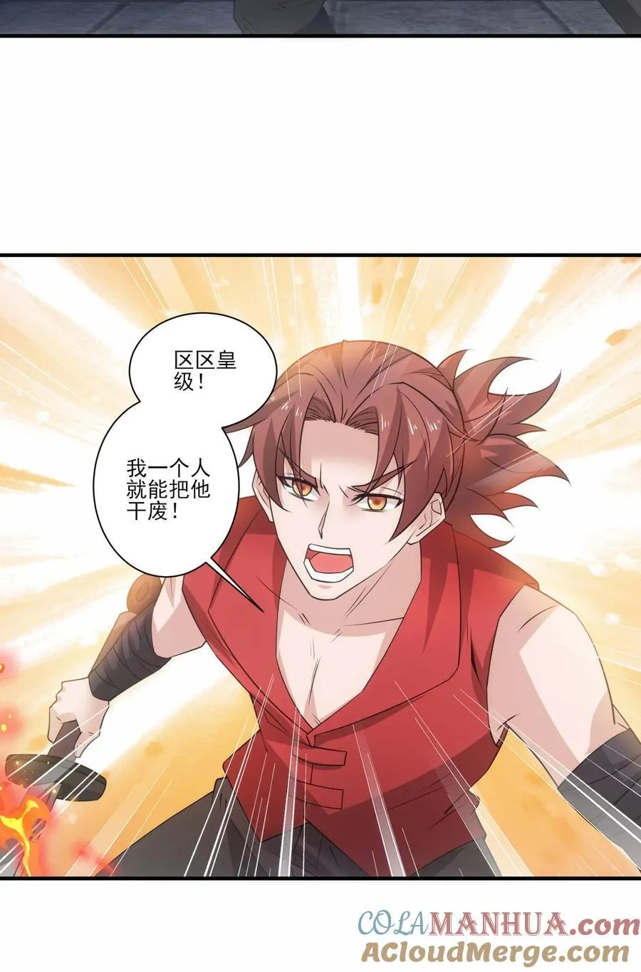 魔兽剑圣异界纵横笔趣阁5200漫画,434 强强联手5图