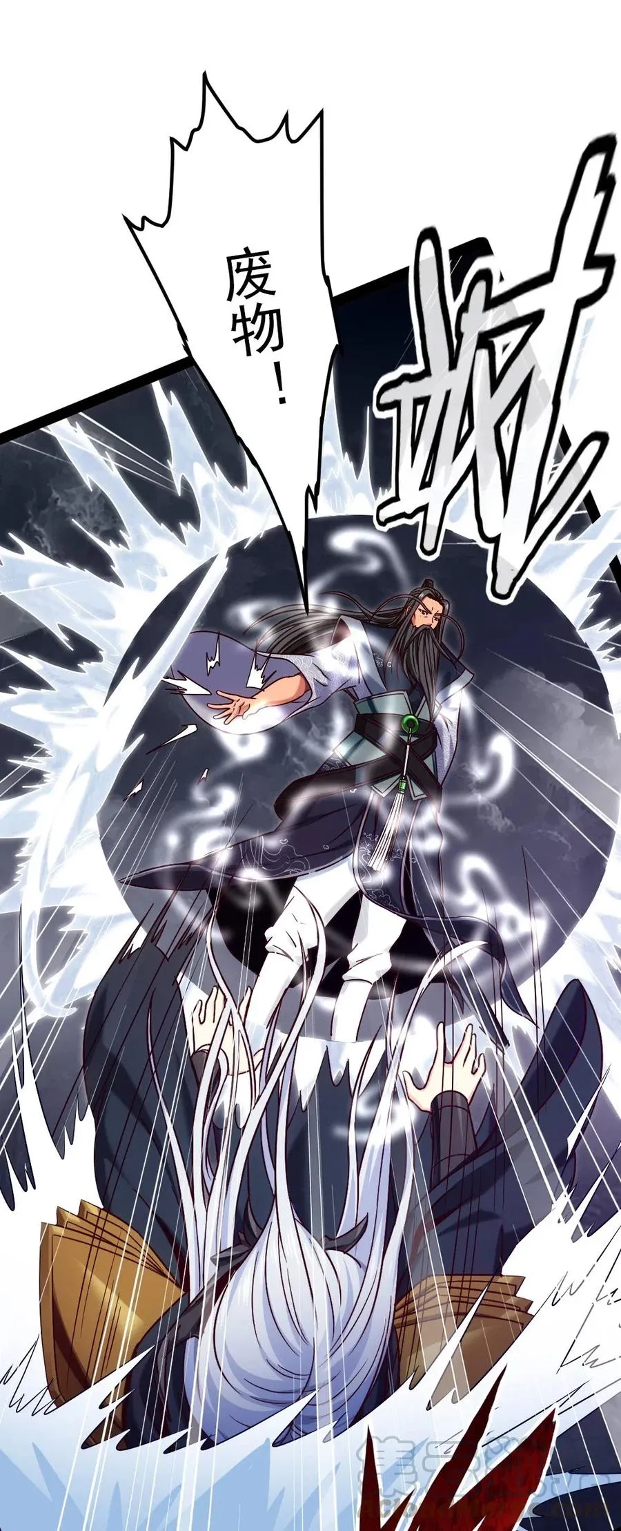 魔兽剑圣异界纵横笔趣阁5200漫画,139 我的伙伴要自己决定！5图