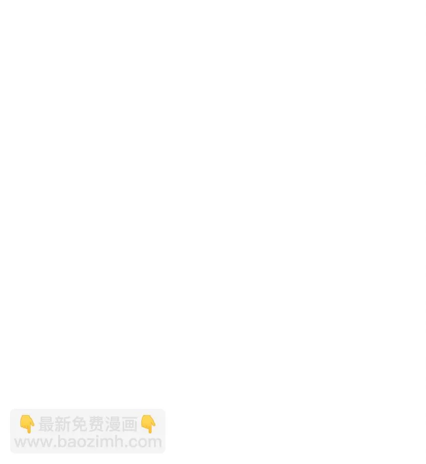 魔兽剑圣异界纵横起点漫画,340 到底谁是尤弥尔？2图