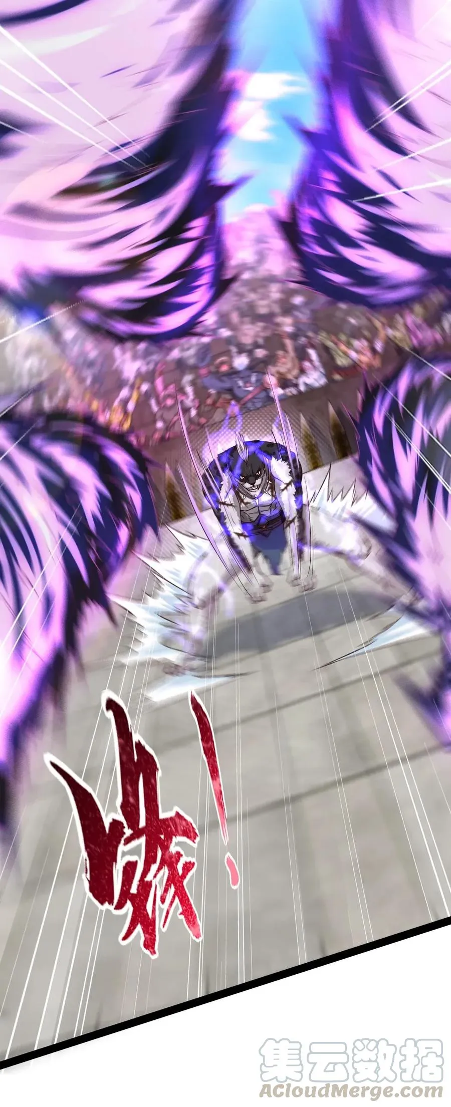 魔兽剑圣异界纵横笔趣阁无弹窗漫画,081 留着和薇儿去说吧！5图