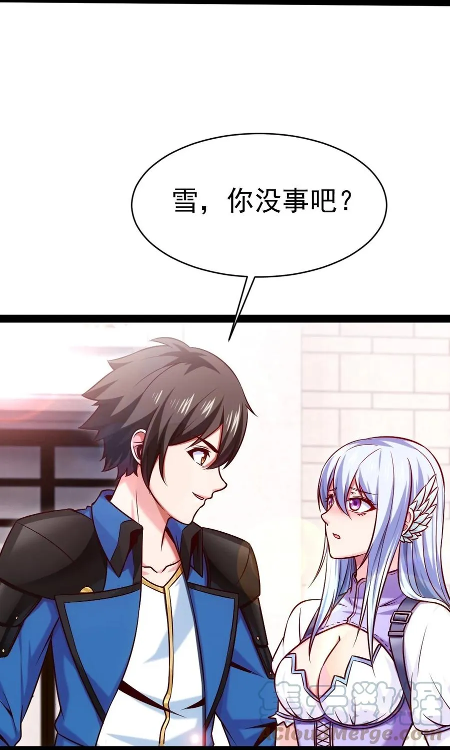 魔兽剑圣异界纵横第二部漫画,209 你，还好吗？4图