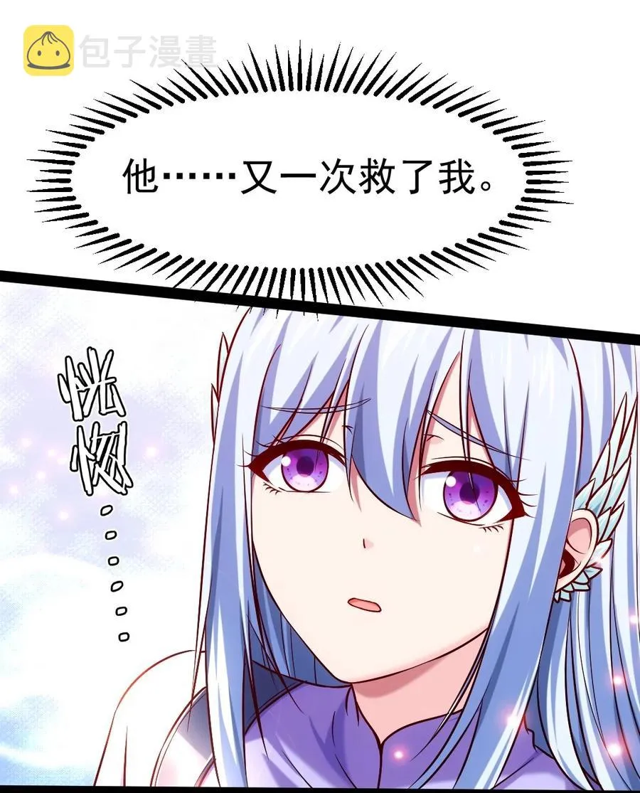 魔兽剑圣异界纵横第二部漫画,209 你，还好吗？3图