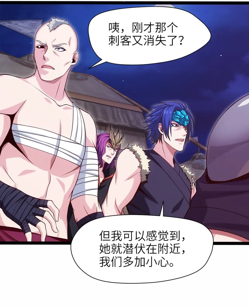 魔兽剑圣异界纵横男主几个老婆漫画,036 月狼王幼崽3图