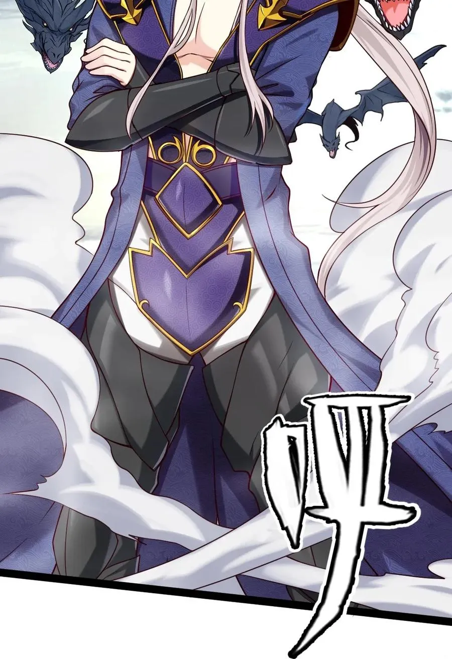 魔兽剑圣异界纵横小说在哪里看漫画,092 拜见龙主！3图