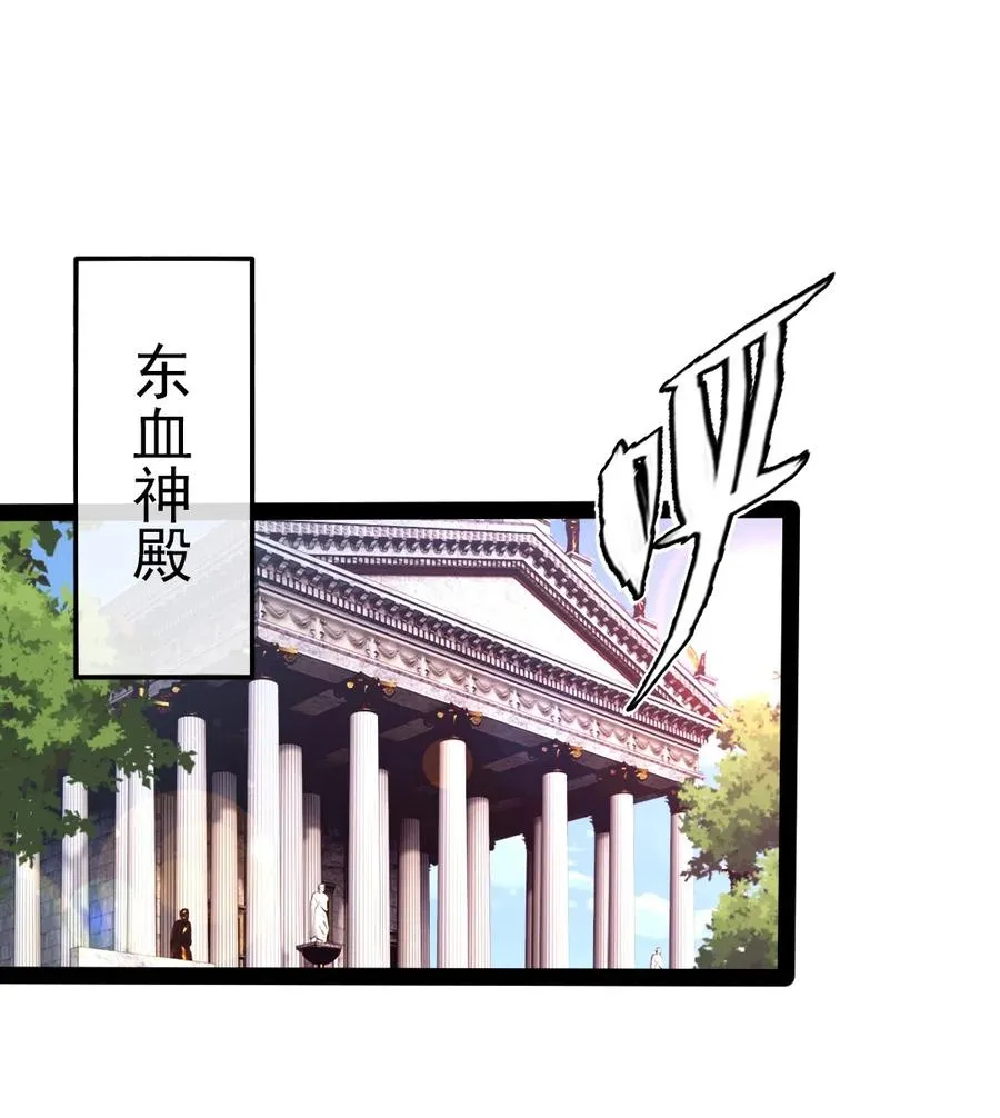 魔兽剑圣异界纵横女主漫画,194 一个字就是莽2图