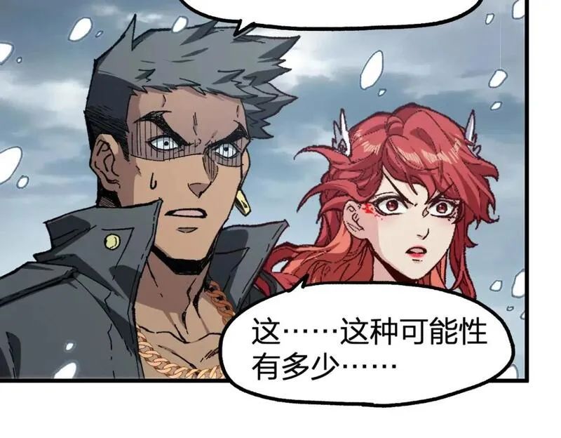 圣墟的主角漫画,第237话 大雷音寺古刹！！？4图
