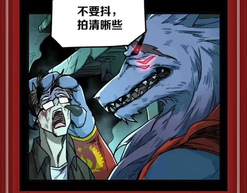 圣墟番外篇漫画,第18期 整活企划：鉴定一下网络热门生物视频4图