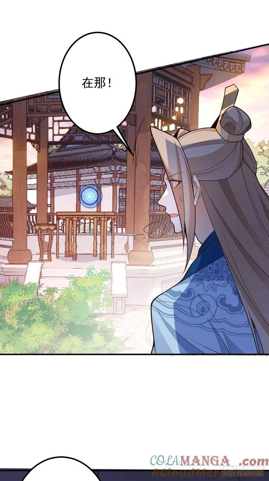 天命反派变成正派老祖漫画,73-获得魔尊巅峰体验卡！4图