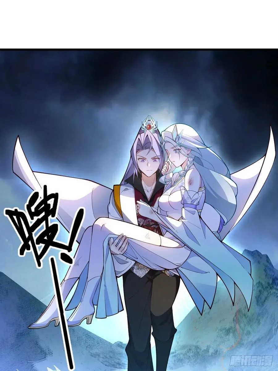 我天命反派摆成了正道老祖漫画,67-采月上大号！3图