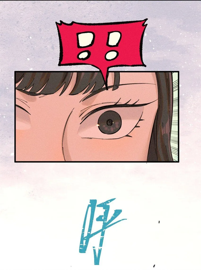 视死如归魏君子TXT下载全本漫画,24 黑暗人格5图
