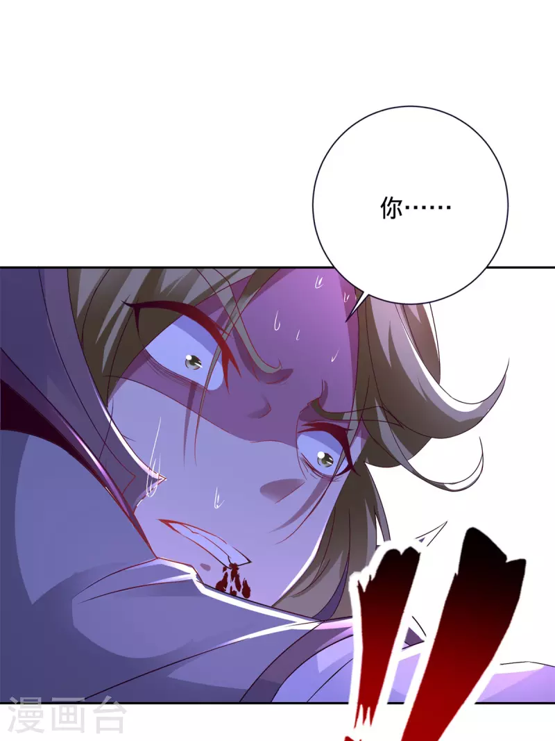 神魂武帝漫画免费下拉式酷漫屋漫画,第254话 九州拳与罗刹爆3图