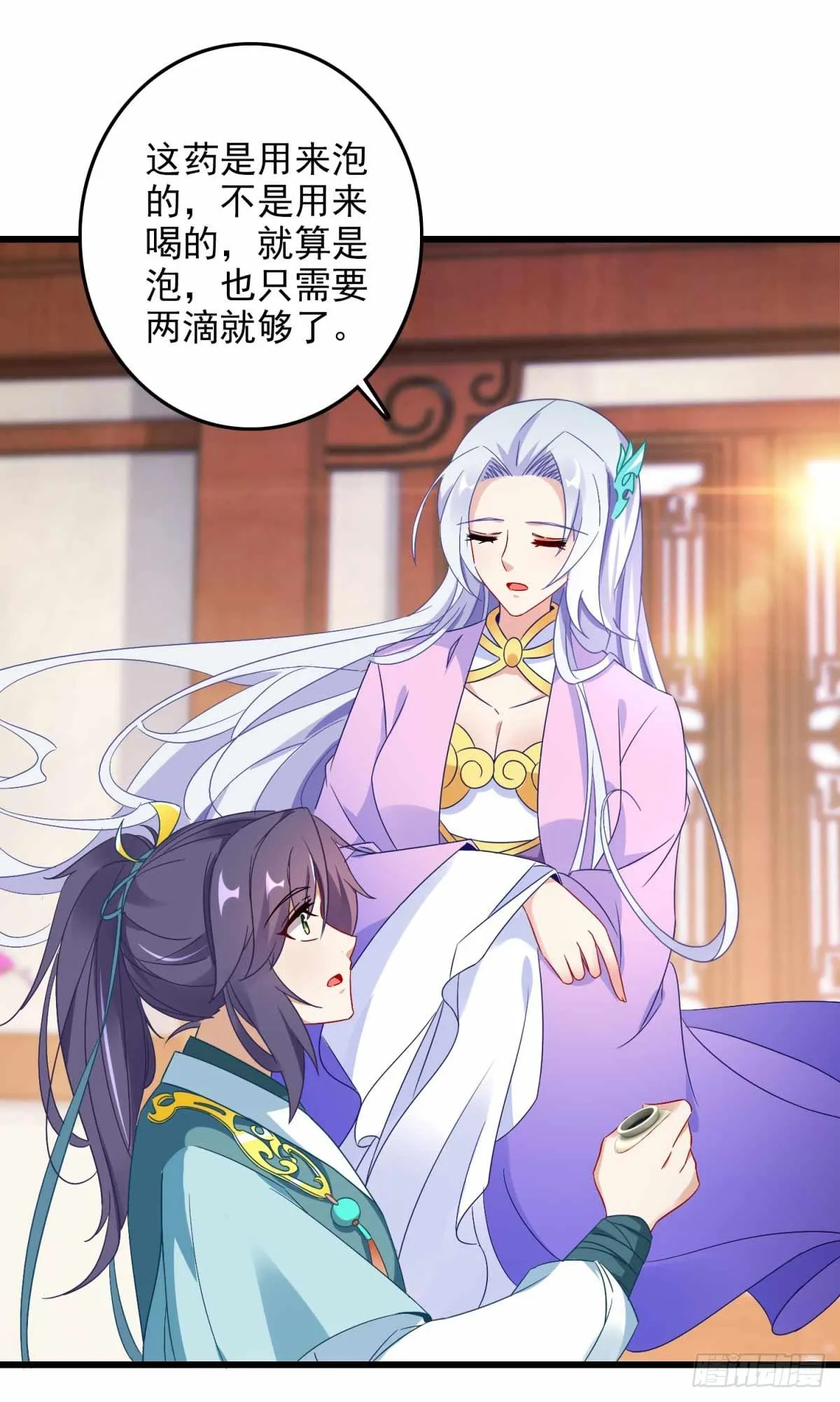 神魂武帝林炎几个老婆漫画,第11话 八日成为六星武者3图