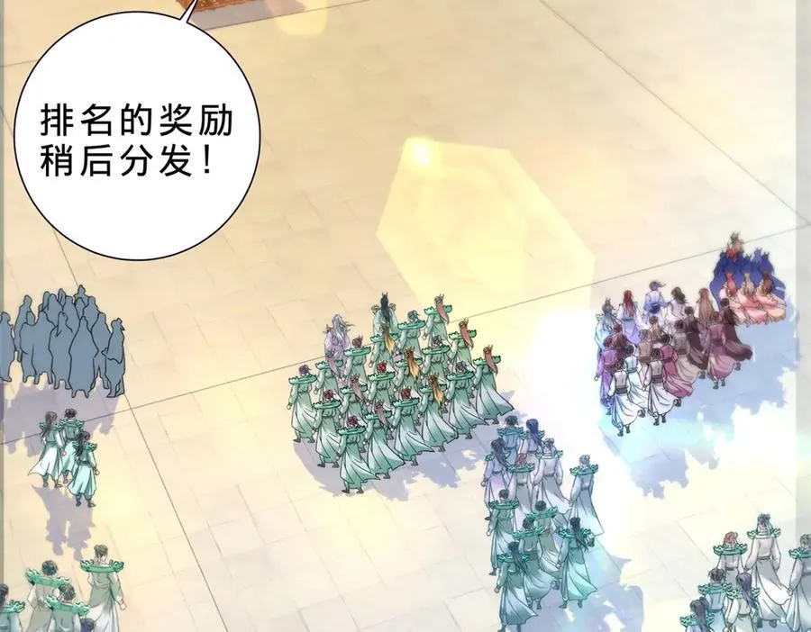 神魂武帝漫画在线观看免费漫画,第396话 一星武王化龙鳞5图