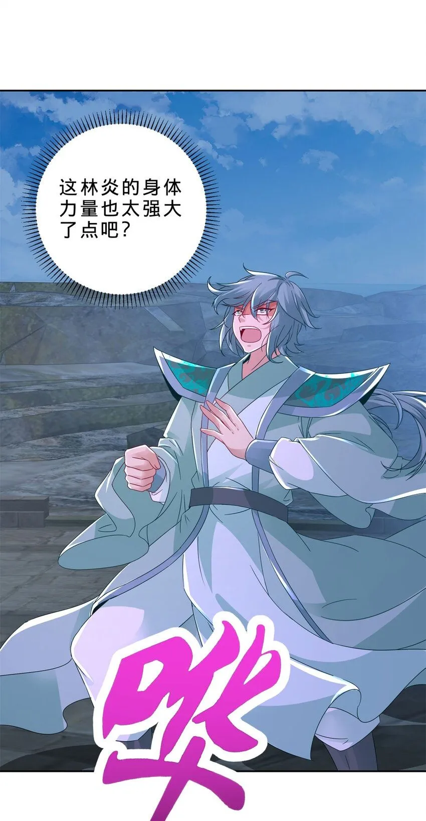 神魂武帝女主是谁漫画,第336话 岳尊的威胁2图