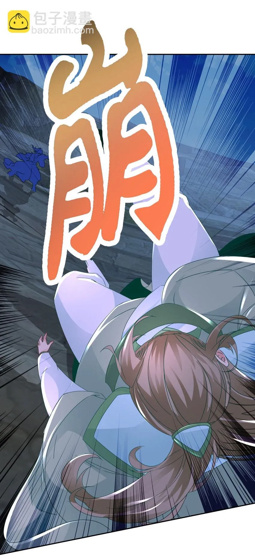 神魂武帝女主是谁漫画,第336话 岳尊的威胁5图