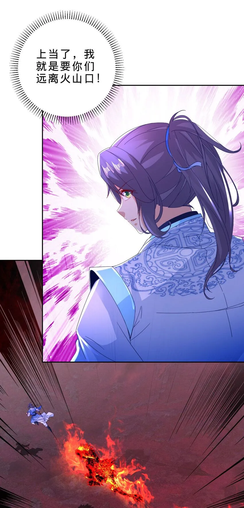 神魂武帝全集免费看漫画,第321话 暂别宫千雪5图