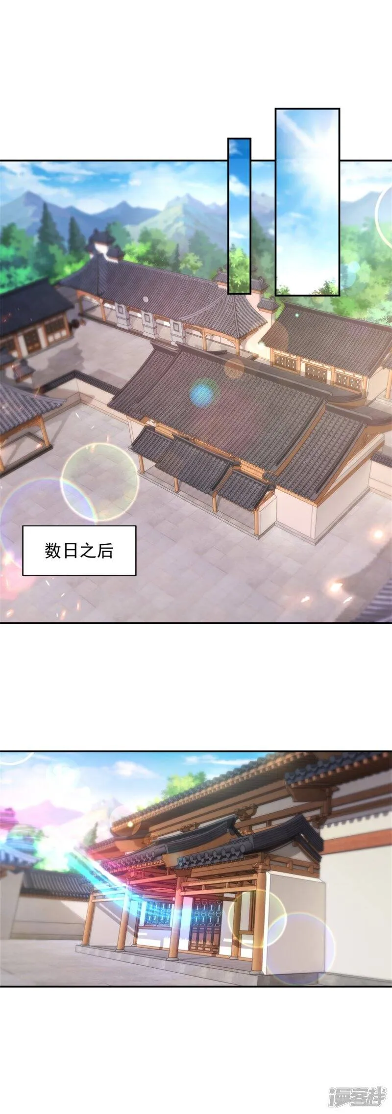 神魂武帝动漫1到50合集漫画,第45话 青阳城换灵石2图