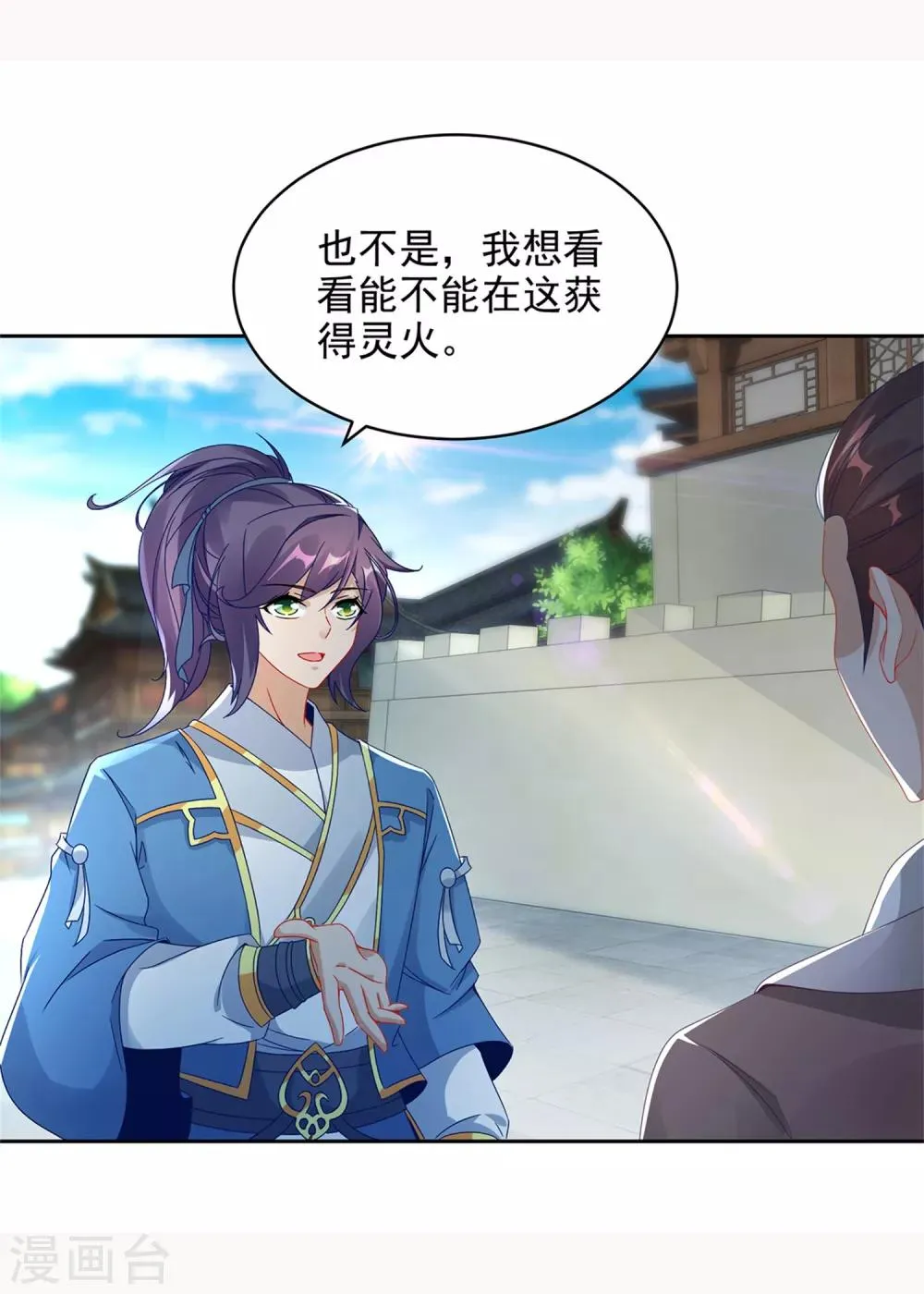 神魂武帝女主角有几个漫画,第57话灵火阁5图