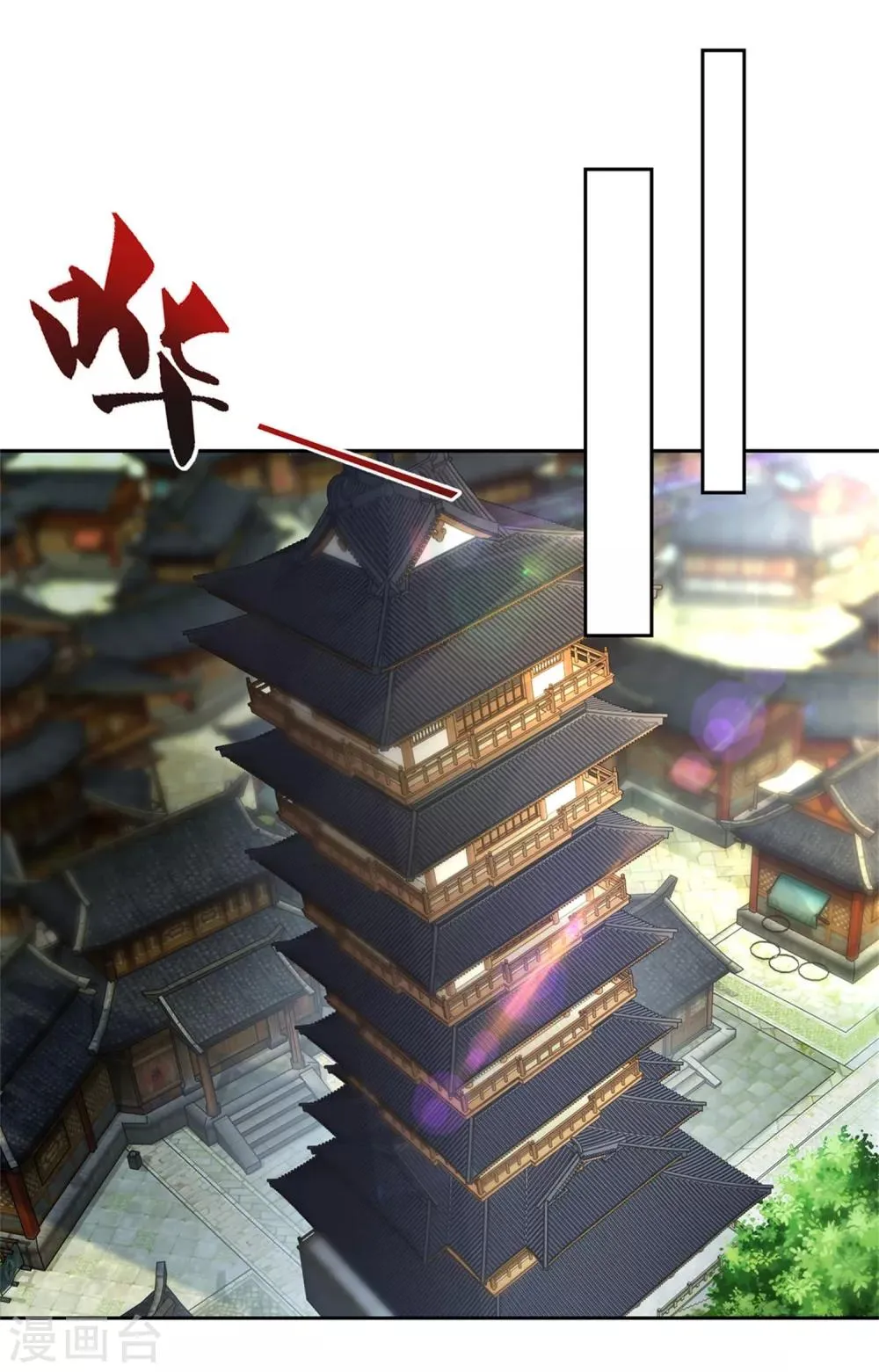 神魂武帝女主角有几个漫画,第57话灵火阁2图