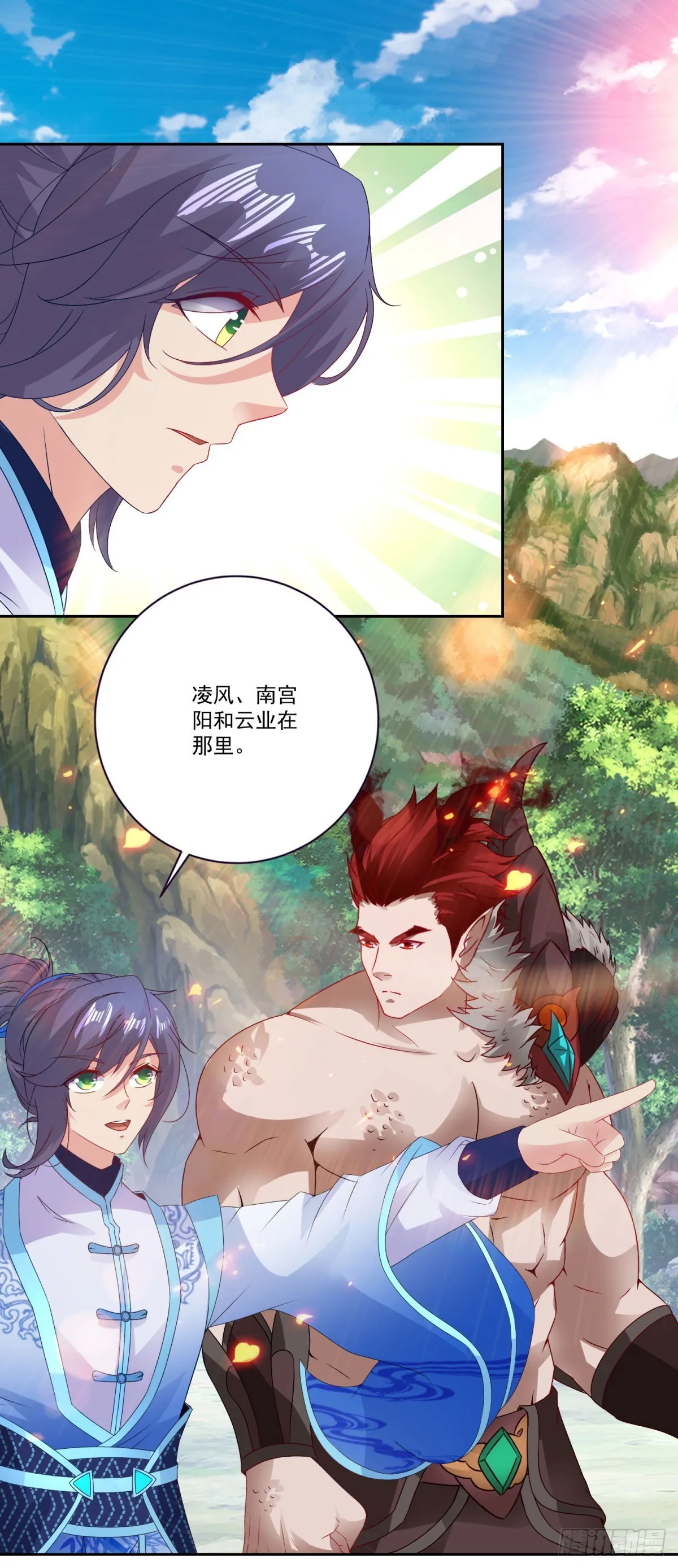 神魂武帝百度百科漫画,第298话 秒杀5图
