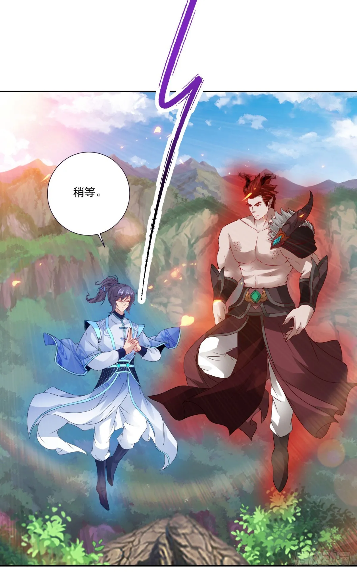 神魂武帝百度百科漫画,第298话 秒杀3图