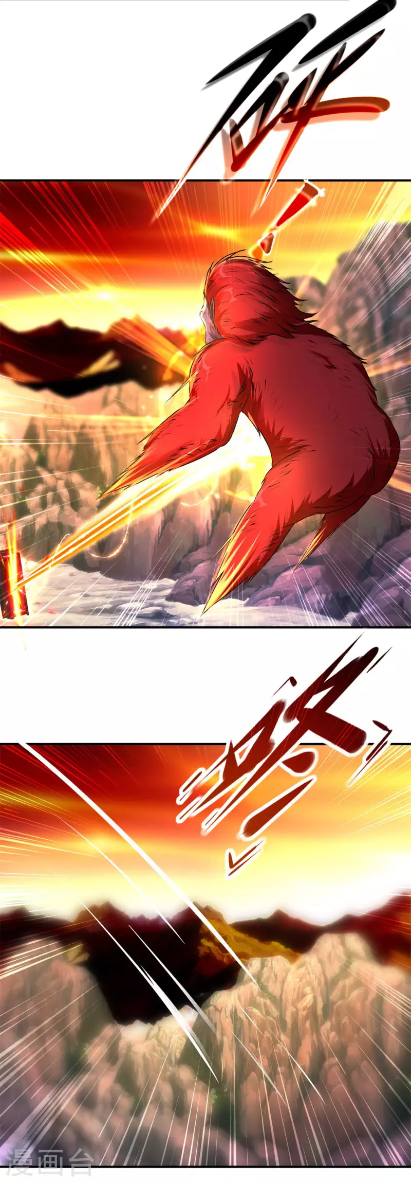 神魂武帝完结了吗漫画,第95话杀死巨猿妖兽4图