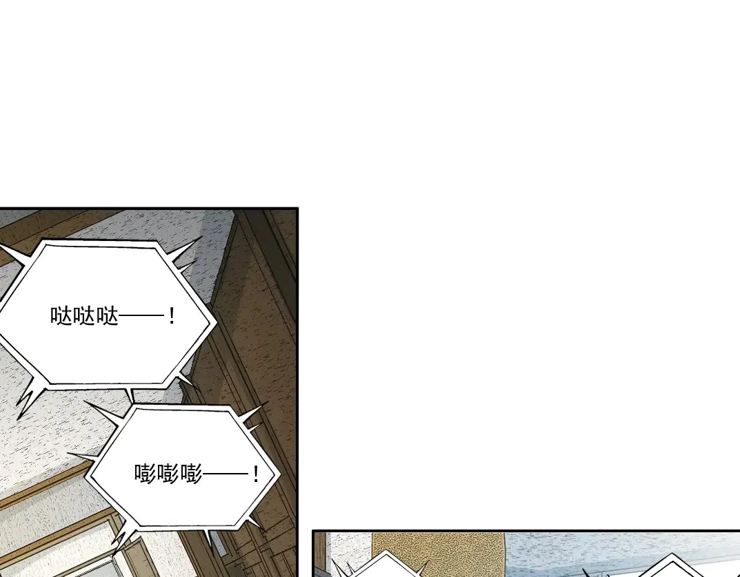 我打造了长生俱乐部飞卢漫画,第271话 新的目标4图