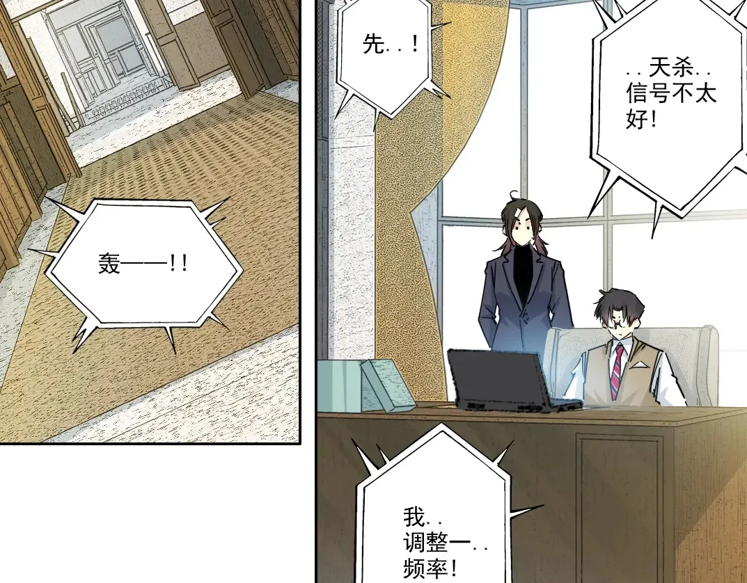我打造了长生俱乐部飞卢漫画,第271话 新的目标5图