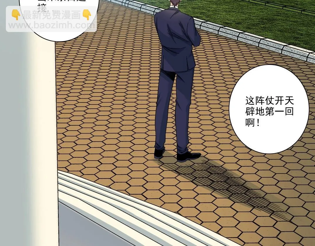 我打造了长生俱乐部动漫免费观看漫画,第197话 加更！二号世界筹备！5图