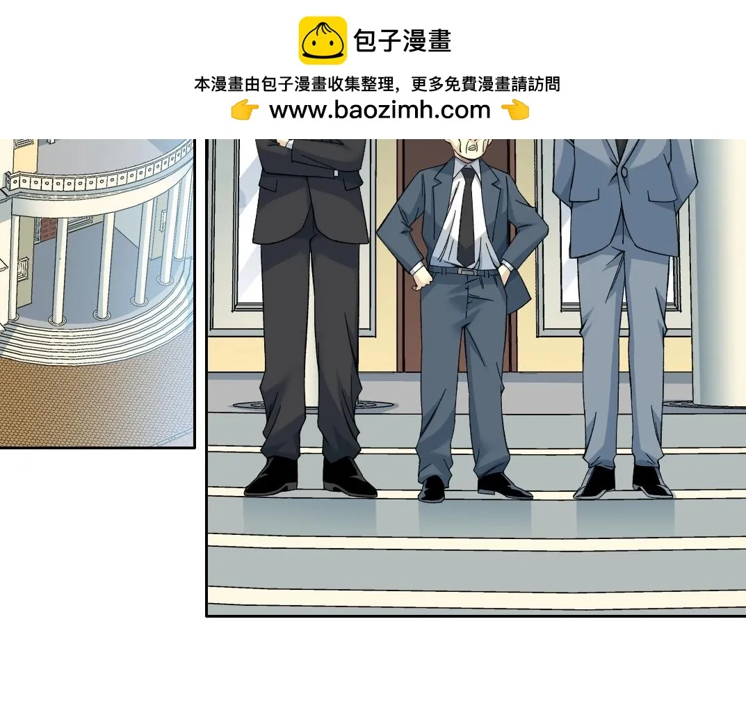 我打造了长生俱乐部动漫免费观看漫画,第197话 加更！二号世界筹备！2图