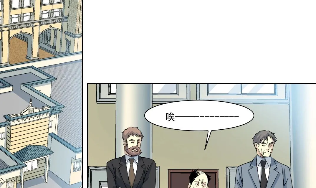 我打造了长生俱乐部动漫免费观看漫画,第197话 加更！二号世界筹备！1图