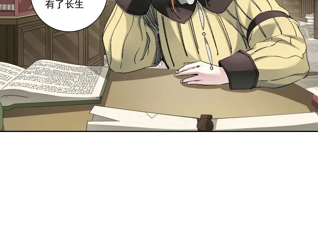 我打造了长生俱乐部动漫免费观看漫画,第284话 我的朋友4图
