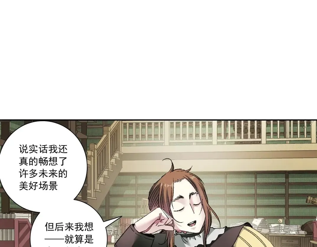 我打造了长生俱乐部动漫免费观看漫画,第284话 我的朋友3图