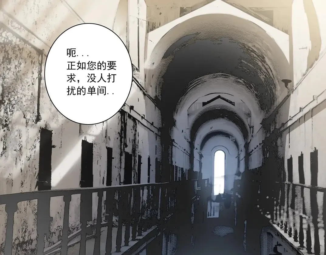 我打造了长生俱乐部全部章节免费漫画,第289话 欢迎加入长生俱乐部1图