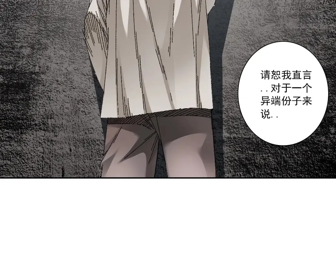 我打造了长生俱乐部全部章节免费漫画,第289话 欢迎加入长生俱乐部4图