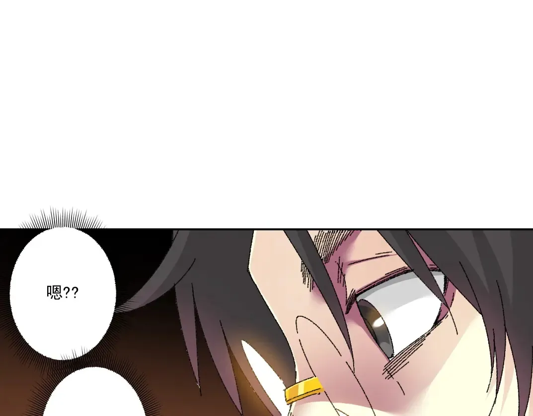 我打造了长生俱乐部漫画免费版漫画,第279话 丞相，你是地陪4图