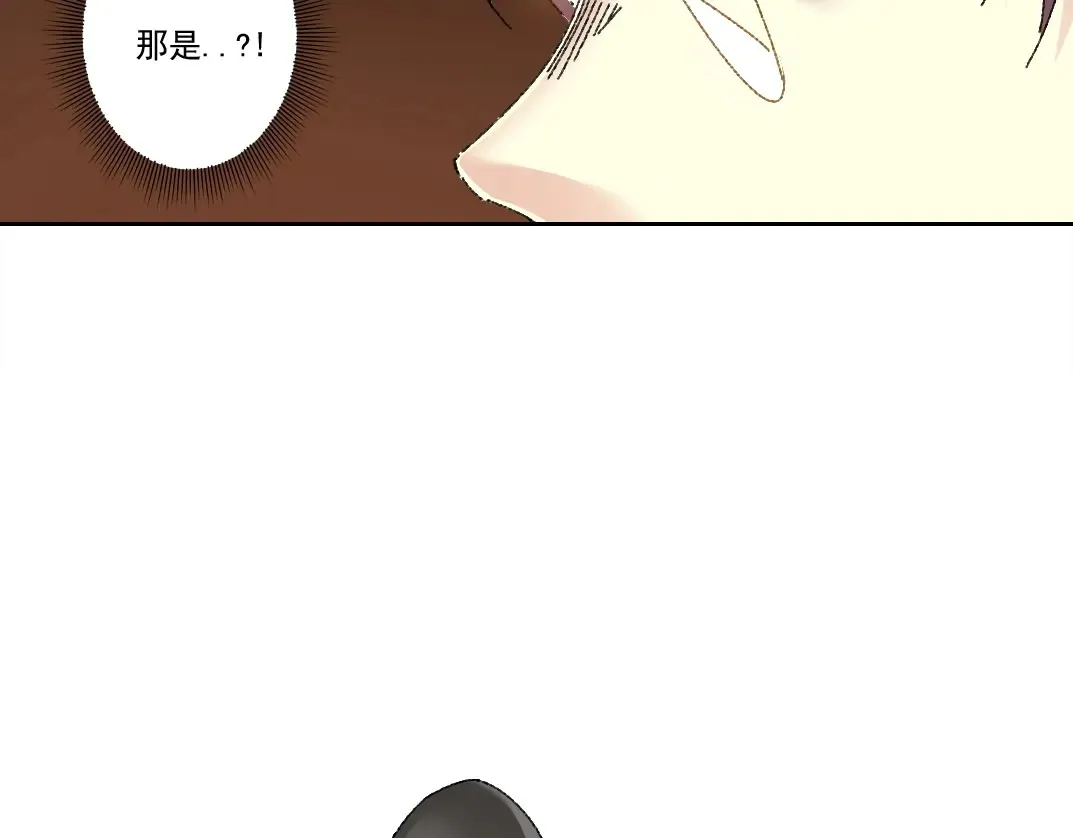我打造了长生俱乐部漫画免费版漫画,第279话 丞相，你是地陪5图