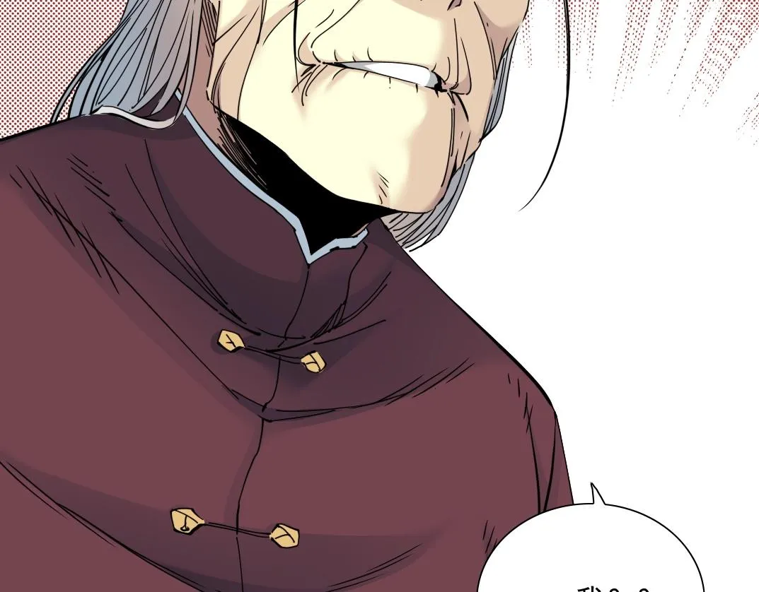 我打造了长生俱乐部动漫免费观看漫画,第57话 姜还是老的辣5图