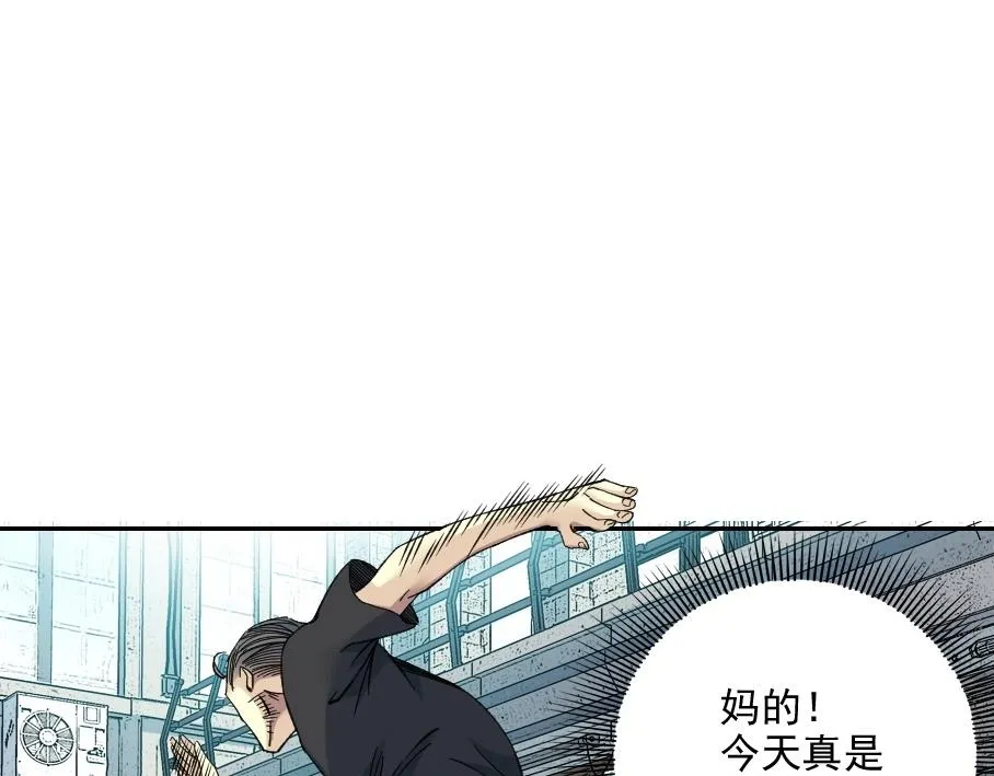 我打造了长生俱乐部漫画免费版漫画,第86话 黄雀在后4图