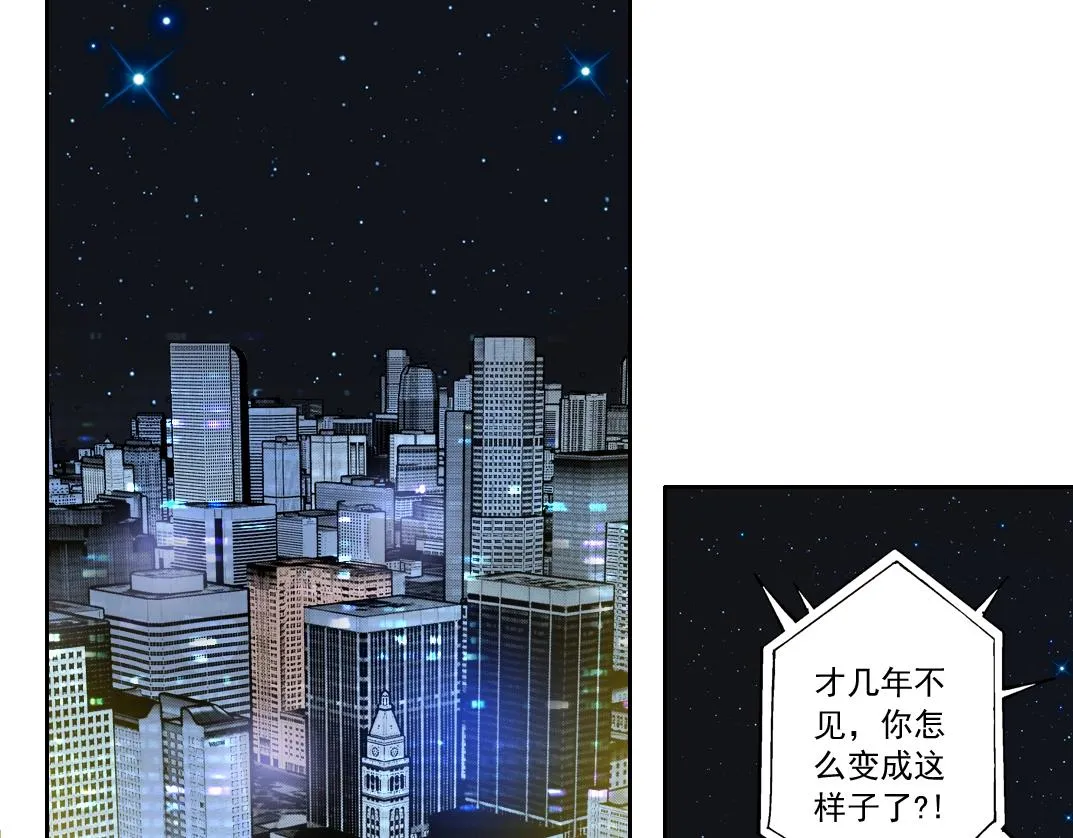 我打造了长生俱乐部漫画免费版漫画,第129话 新兵上阵还太嫩5图
