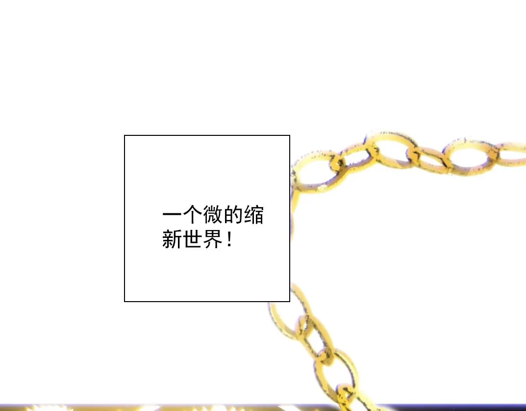我打造了长生俱乐部动漫免费观看漫画,第55话 长生代理人4图