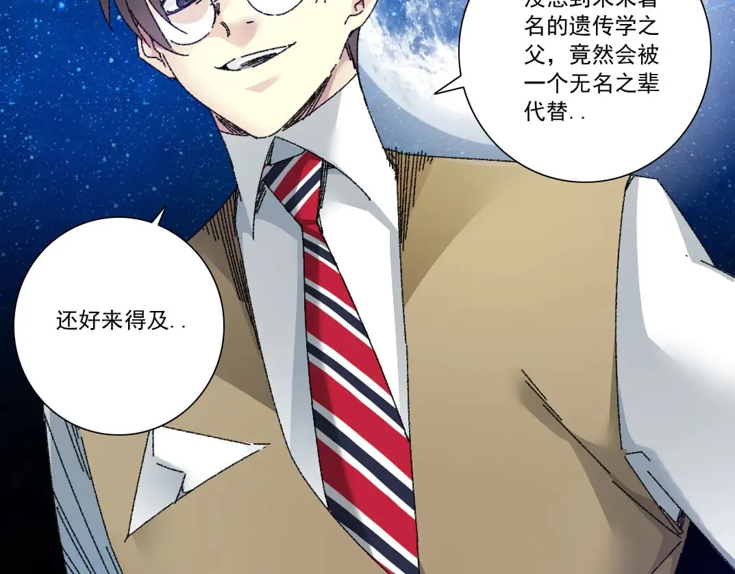 我打造了长生俱乐部漫画免费版漫画,"好久不见"5图