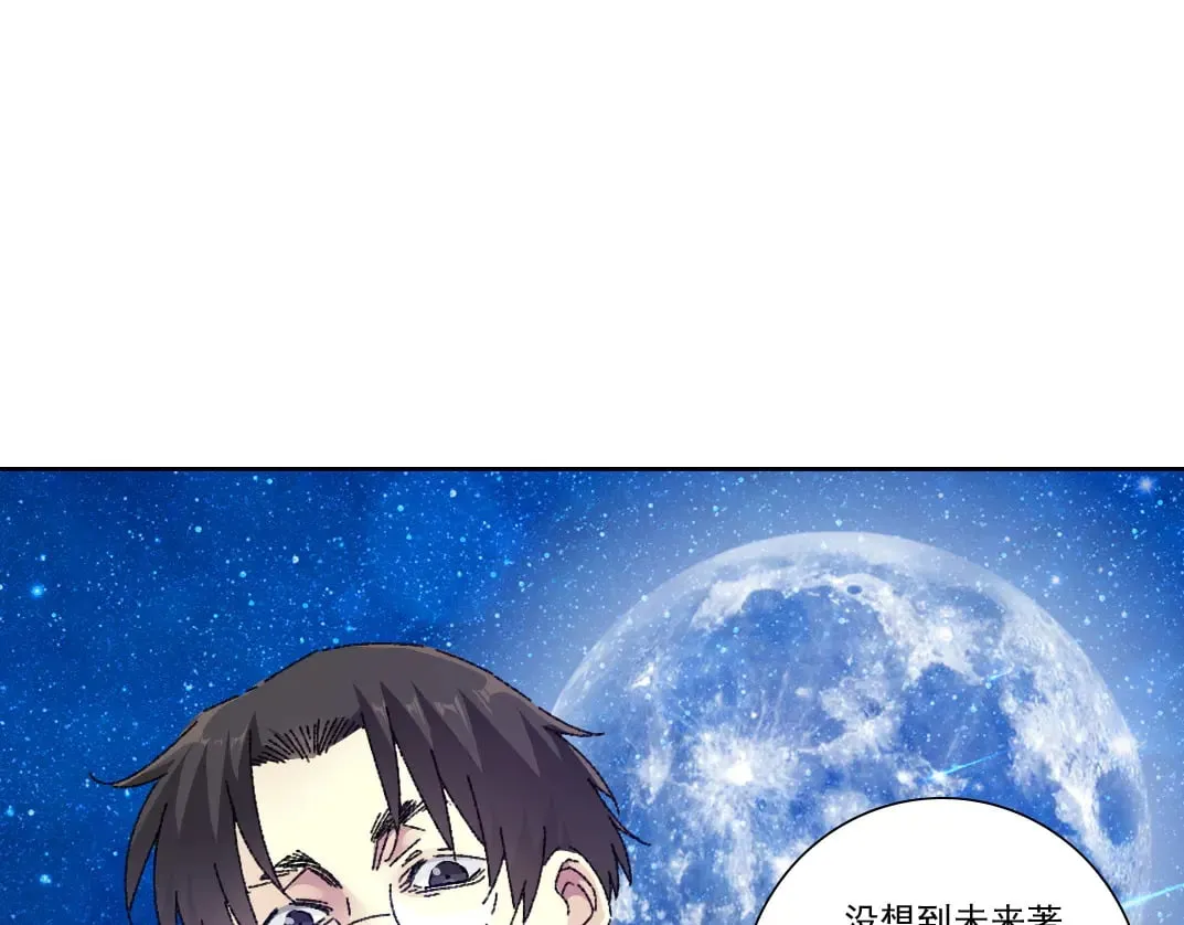 我打造了长生俱乐部漫画免费版漫画,"好久不见"4图